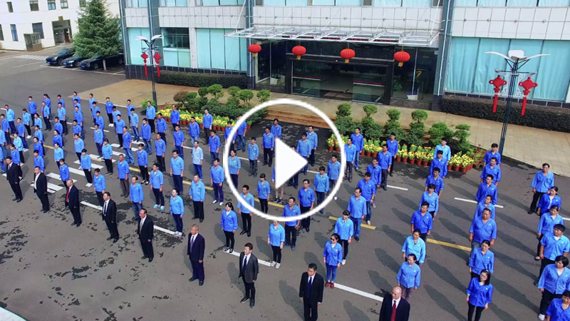 技术创新、价值引领、共赢未来